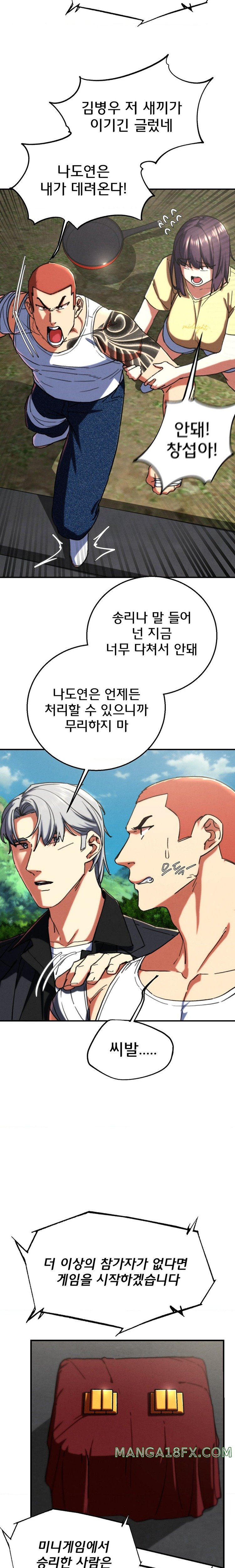 Seniors of Class 5 Raw Chapter 69 image 9