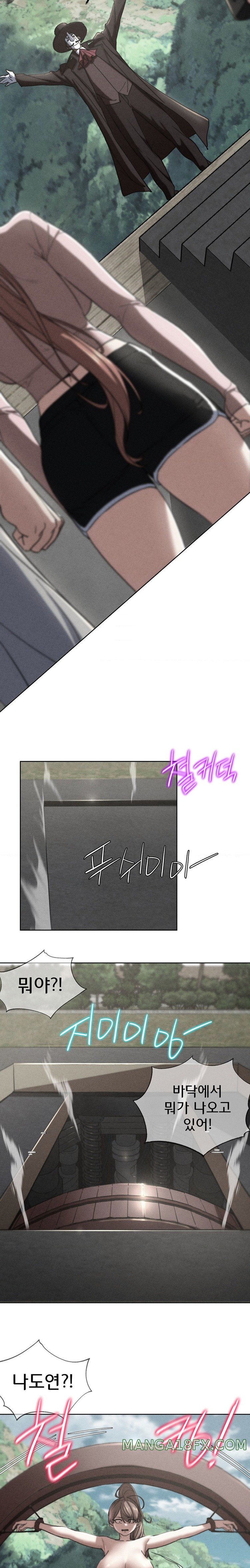 Seniors of Class 5 Raw Chapter 69 image 1