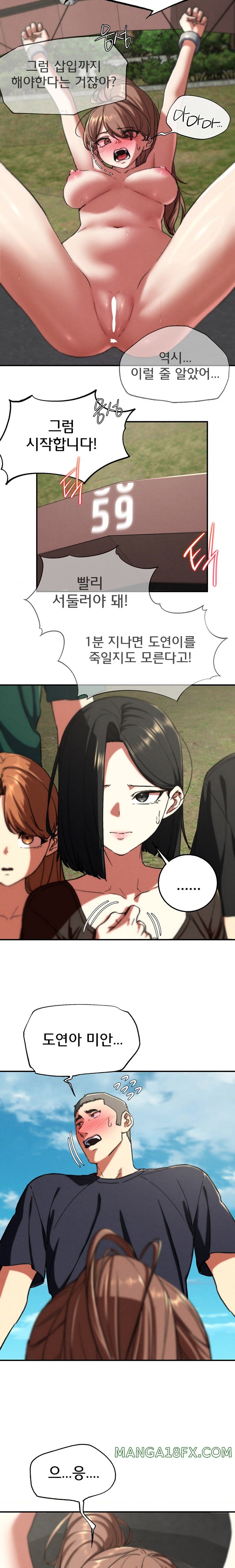 Seniors of Class 5 Raw Chapter 69 image 22