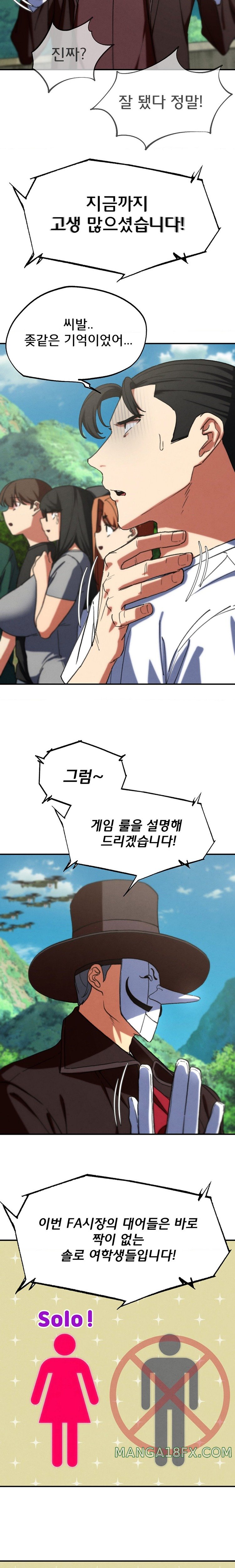 Seniors of Class 5 Raw Chapter 69 image 4