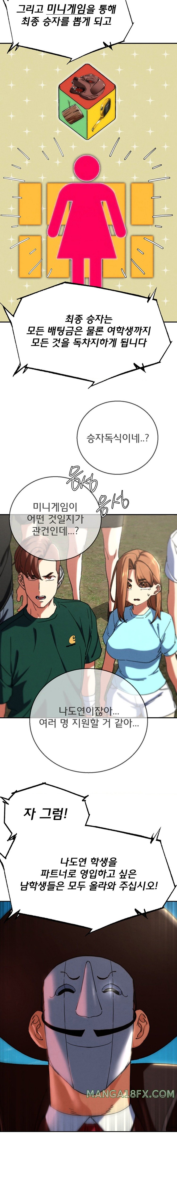 Seniors of Class 5 Raw Chapter 69 image 6
