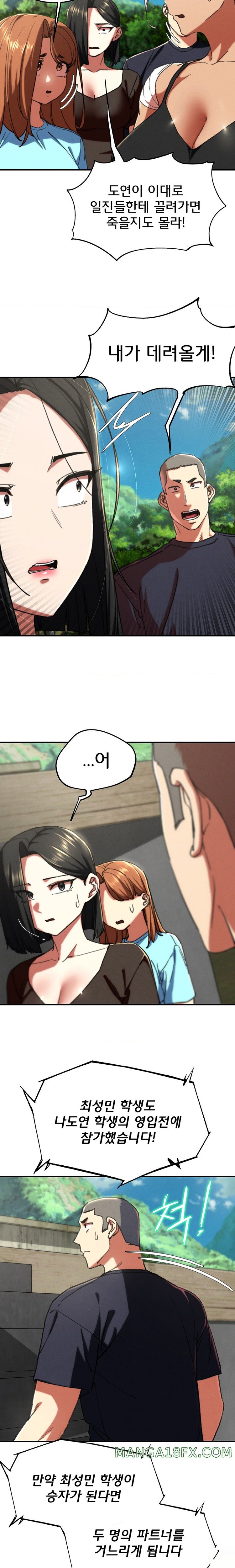 Seniors of Class 5 Raw Chapter 69 image 8