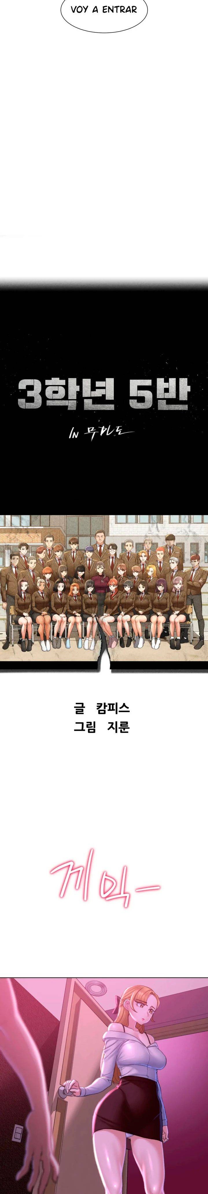 Seniors of Class 5 Raw Chapter 7 image 2