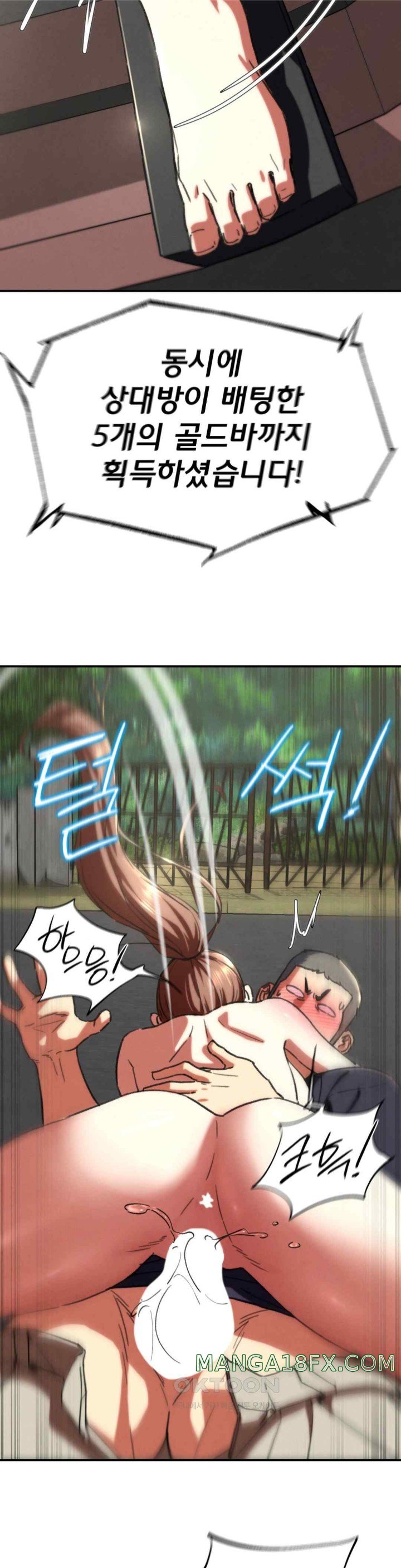 Seniors of Class 5 Raw Chapter 70 image 9