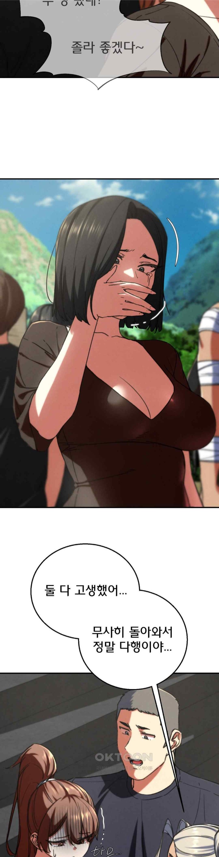 Seniors of Class 5 Raw Chapter 70 image 12