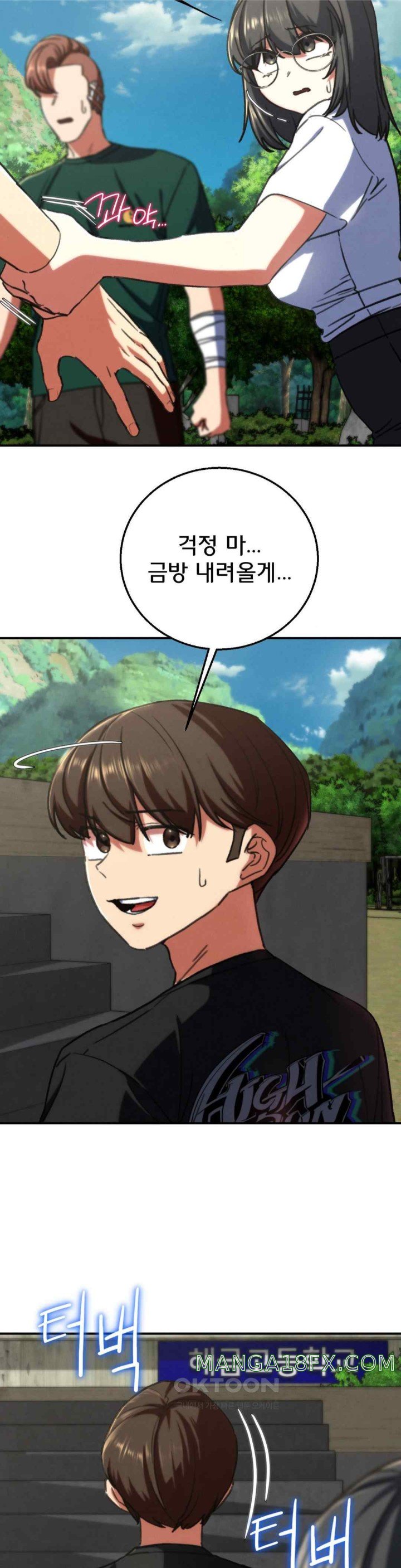 Seniors of Class 5 Raw Chapter 70 image 19