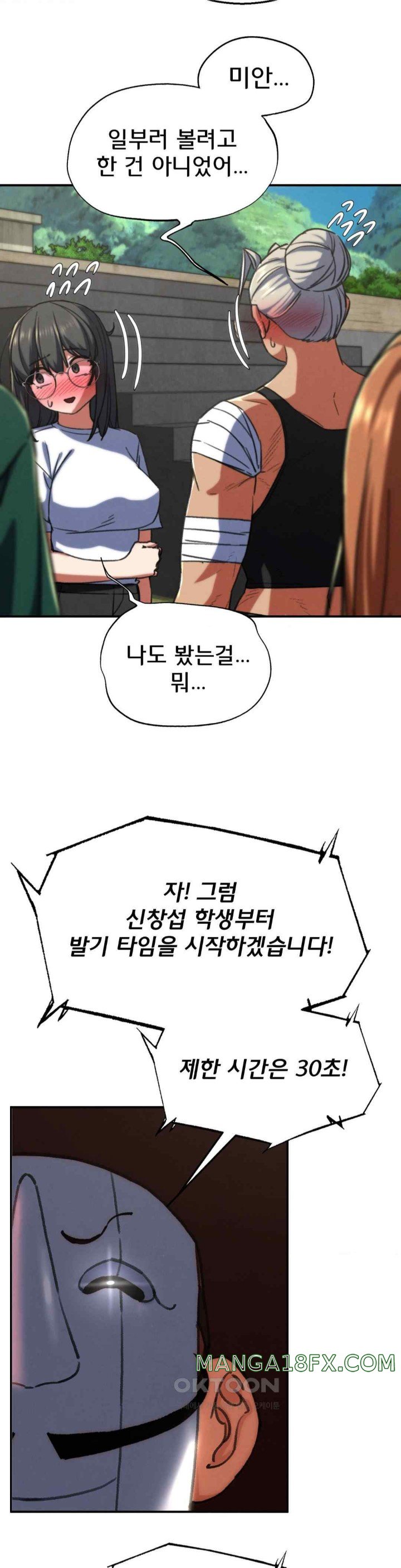 Seniors of Class 5 Raw Chapter 70 image 28