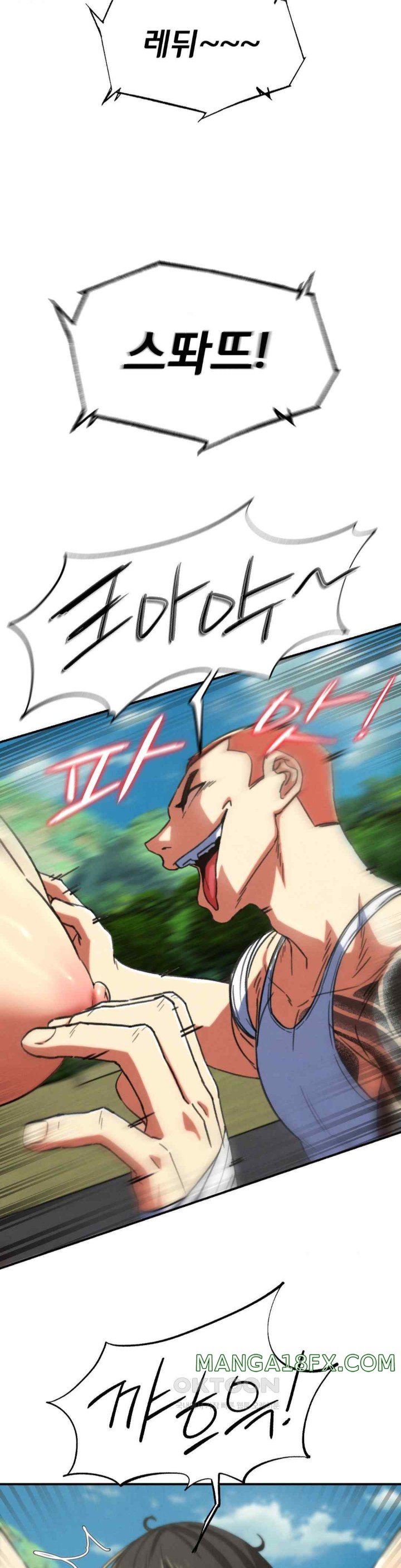 Seniors of Class 5 Raw Chapter 70 image 29