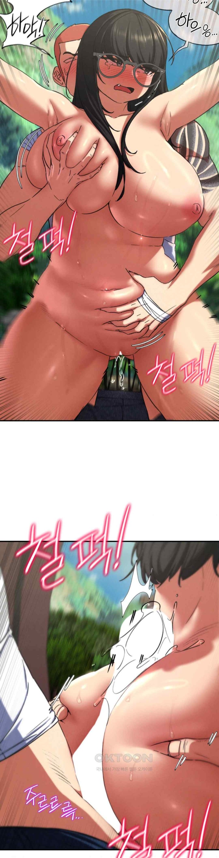 Seniors of Class 5 Raw Chapter 70 image 36
