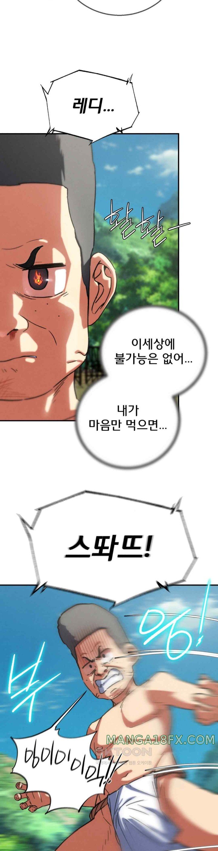 Seniors of Class 5 Raw Chapter 70 image 43