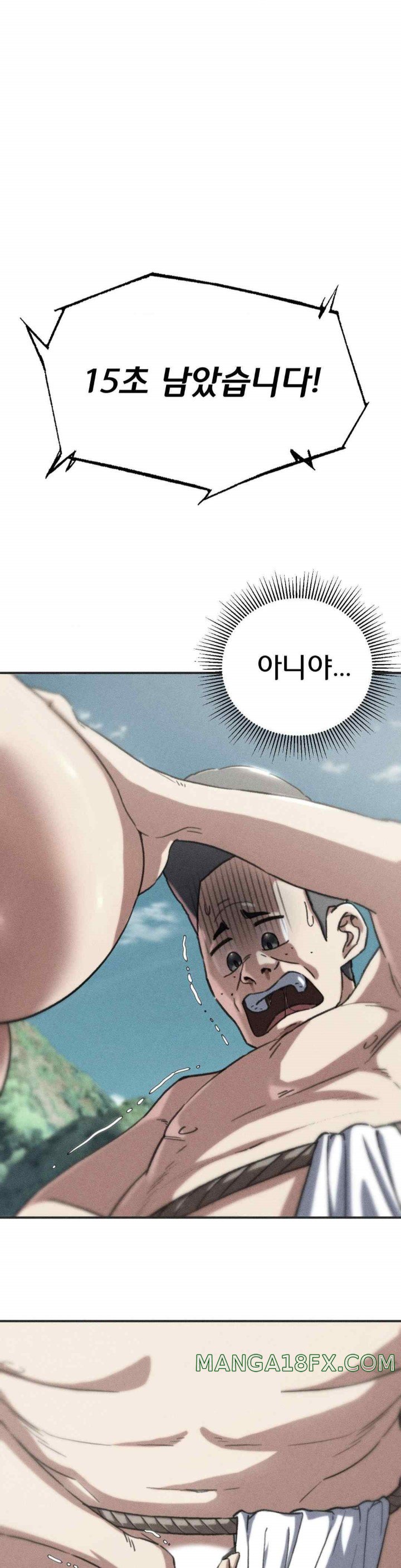 Seniors of Class 5 Raw Chapter 71 image 0