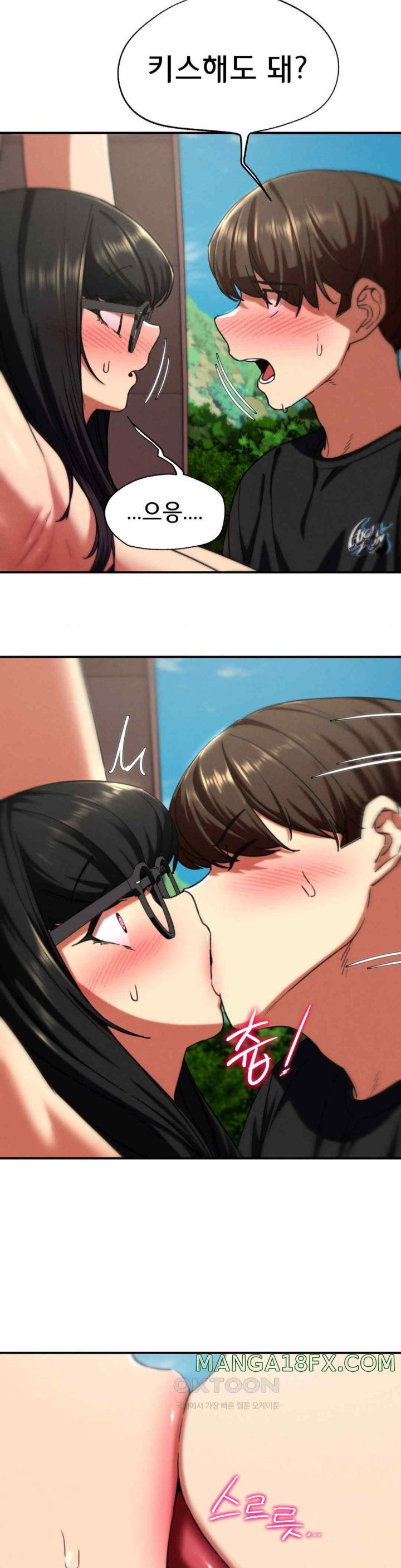 Seniors of Class 5 Raw Chapter 71 image 16