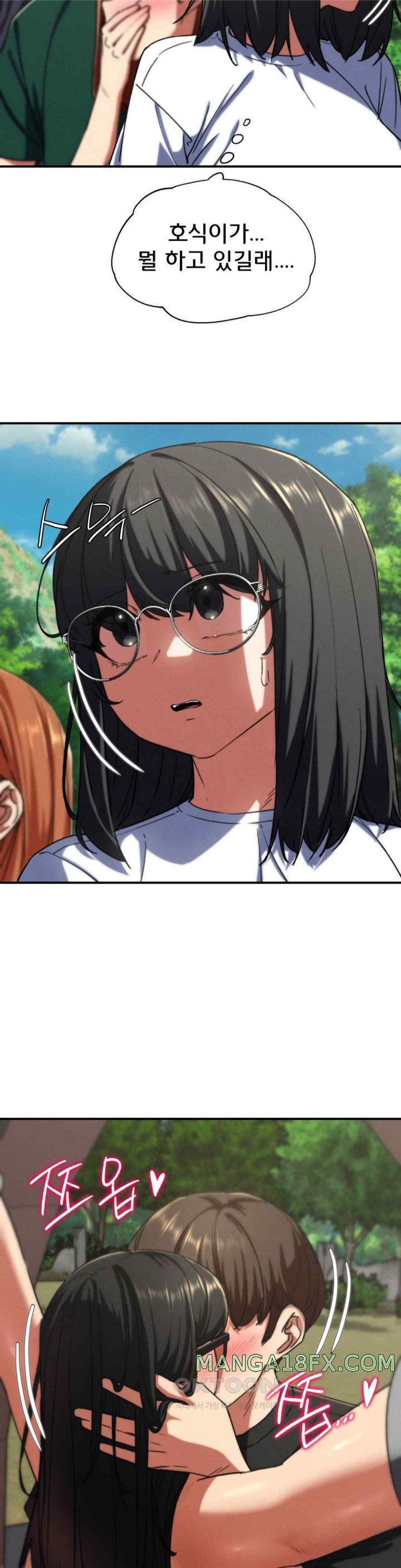 Seniors of Class 5 Raw Chapter 71 image 18