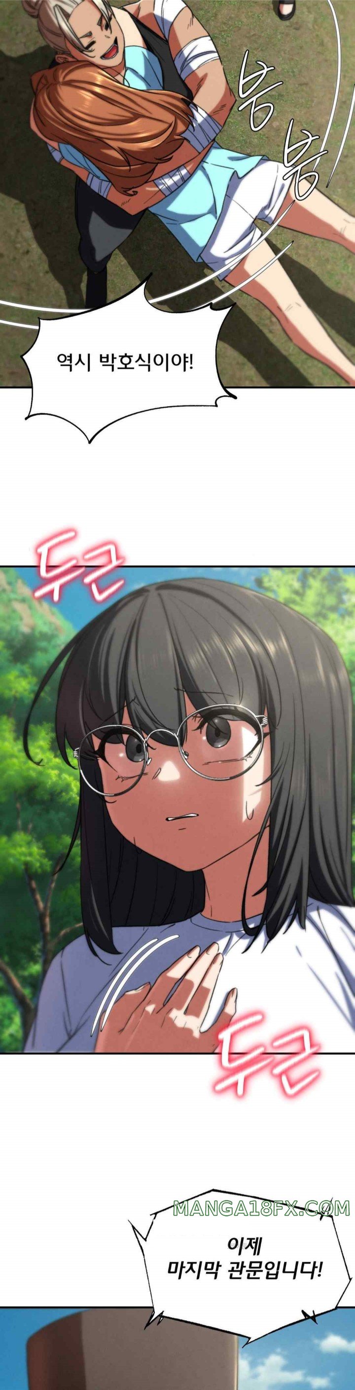 Seniors of Class 5 Raw Chapter 71 image 31