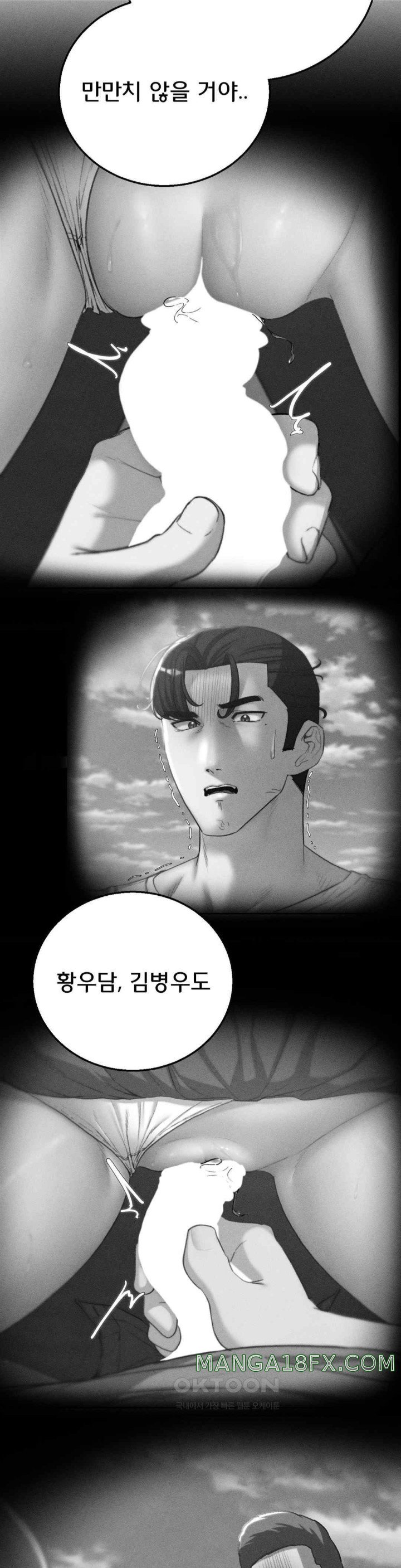 Seniors of Class 5 Raw Chapter 71 image 33