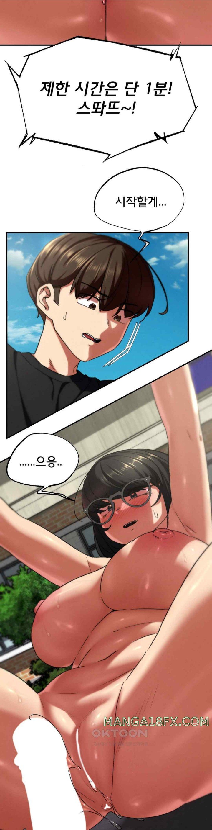 Seniors of Class 5 Raw Chapter 71 image 35