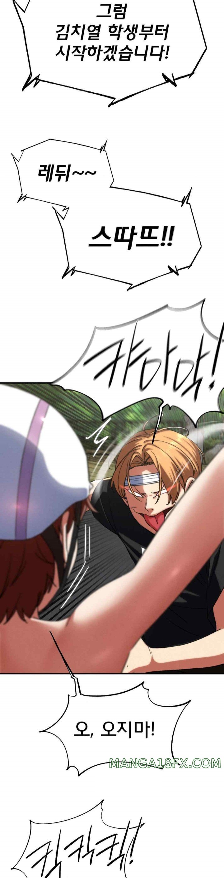 Seniors of Class 5 Raw Chapter 72 image 17