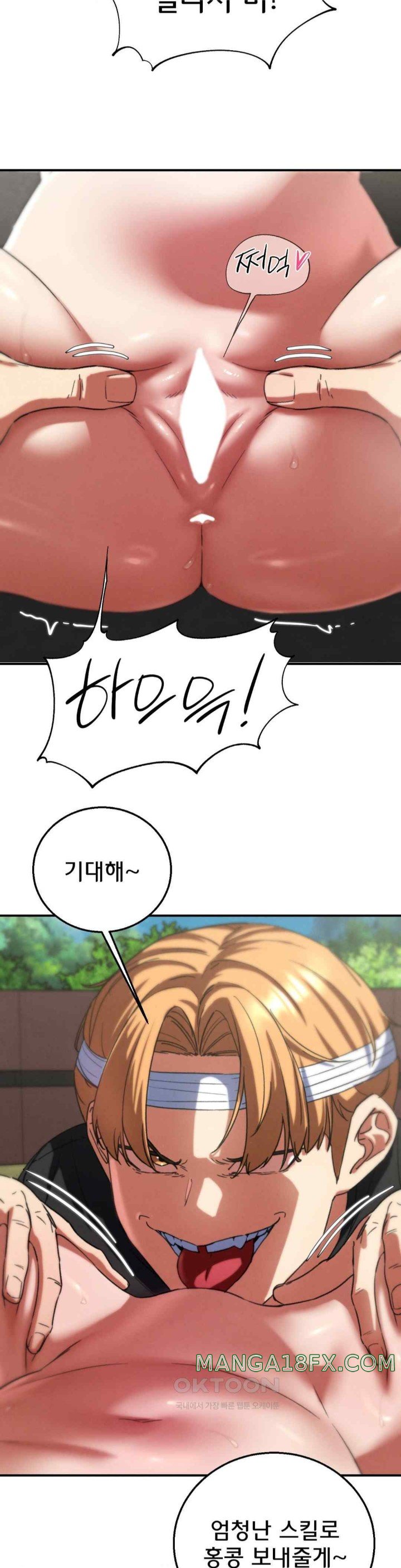 Seniors of Class 5 Raw Chapter 72 image 19