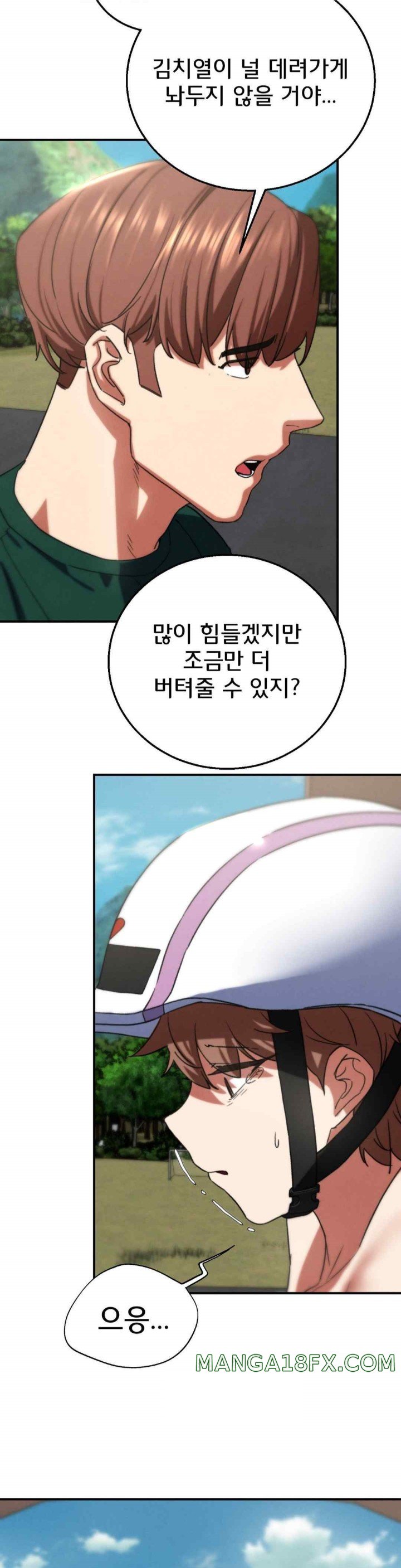 Seniors of Class 5 Raw Chapter 72 image 30