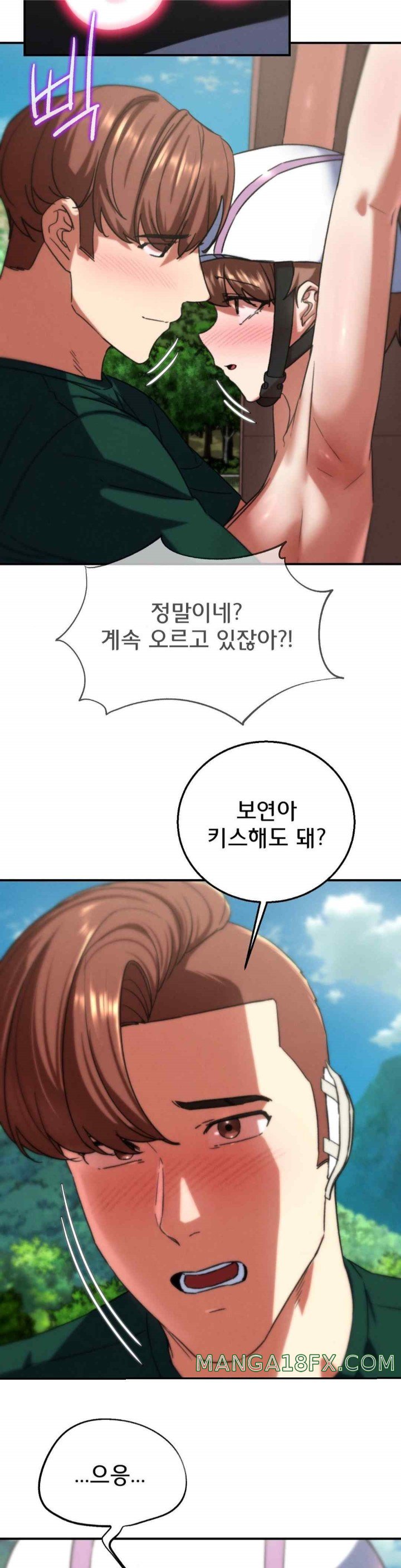 Seniors of Class 5 Raw Chapter 72 image 33