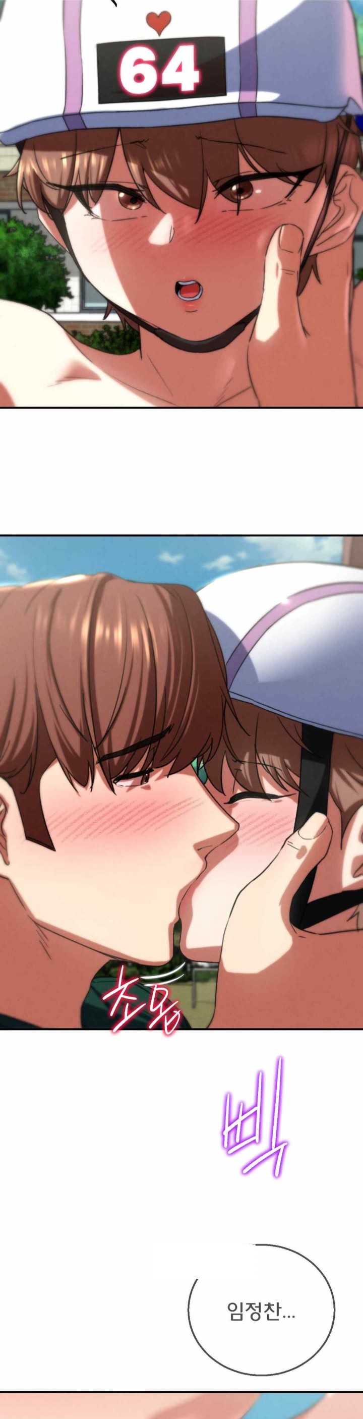 Seniors of Class 5 Raw Chapter 72 image 34
