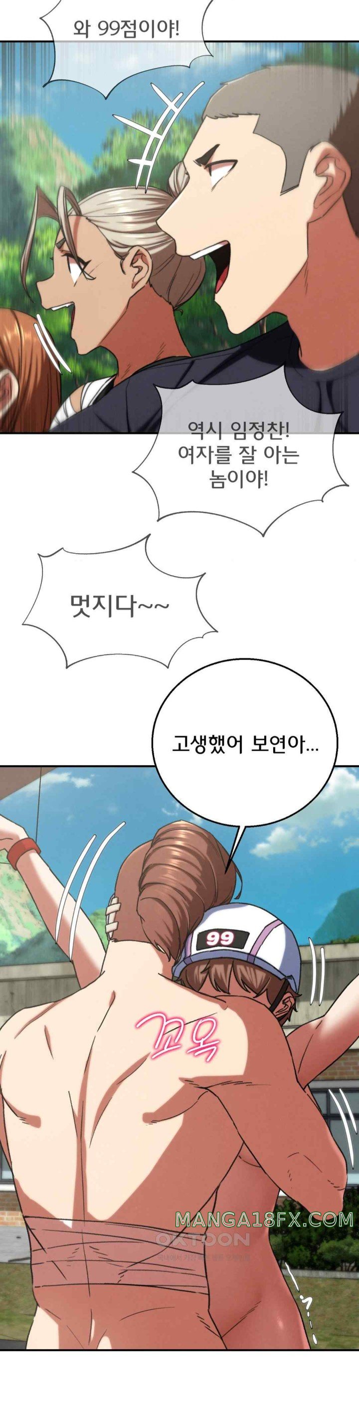 Seniors of Class 5 Raw Chapter 72 image 46
