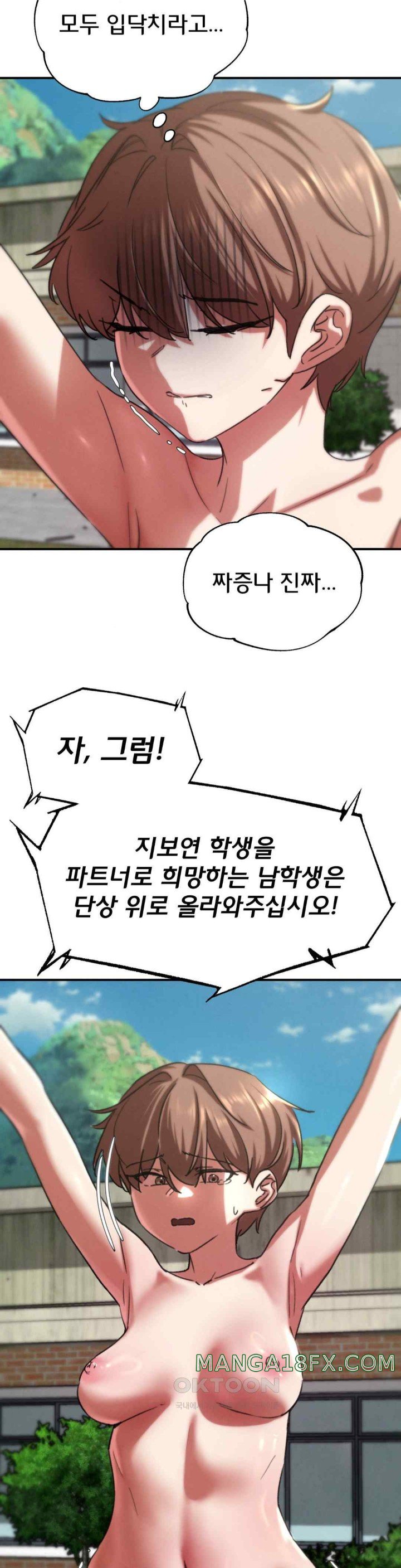 Seniors of Class 5 Raw Chapter 72 image 7