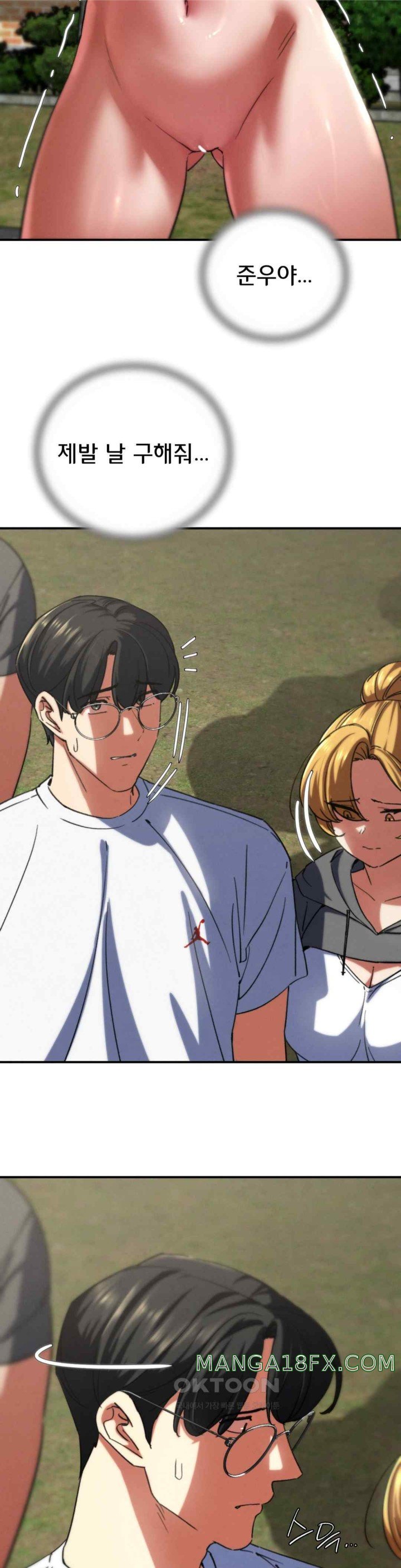 Seniors of Class 5 Raw Chapter 72 image 8