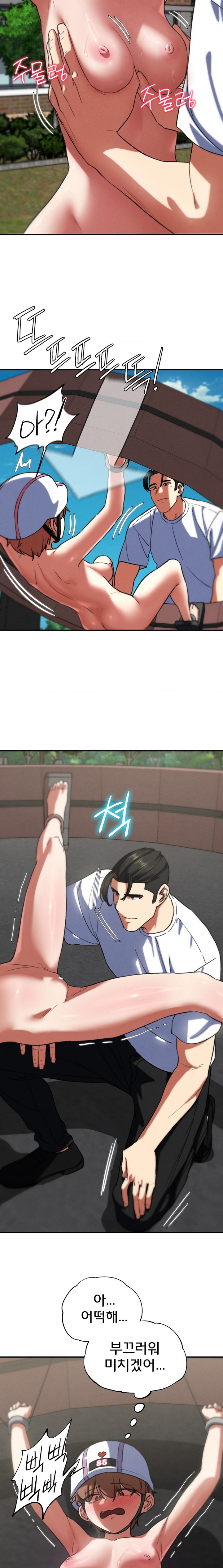 Seniors of Class 5 Raw Chapter 73 image 6