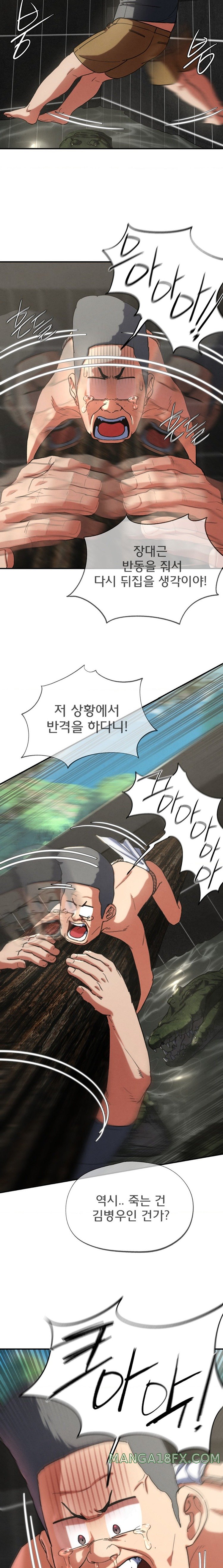 Seniors of Class 5 Raw Chapter 74 image 13