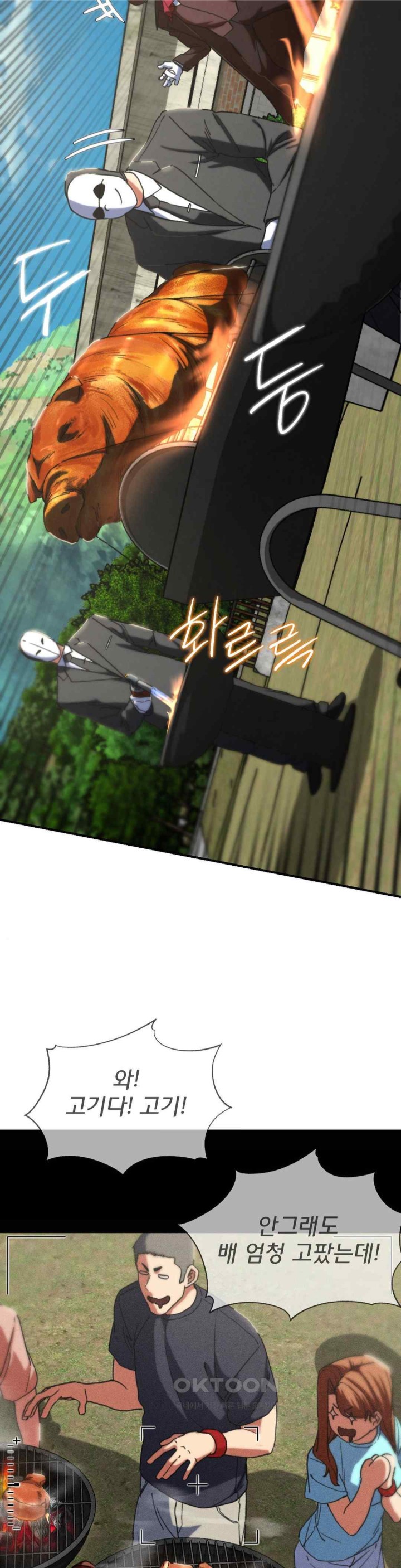 Seniors of Class 5 Raw Chapter 75 image 10