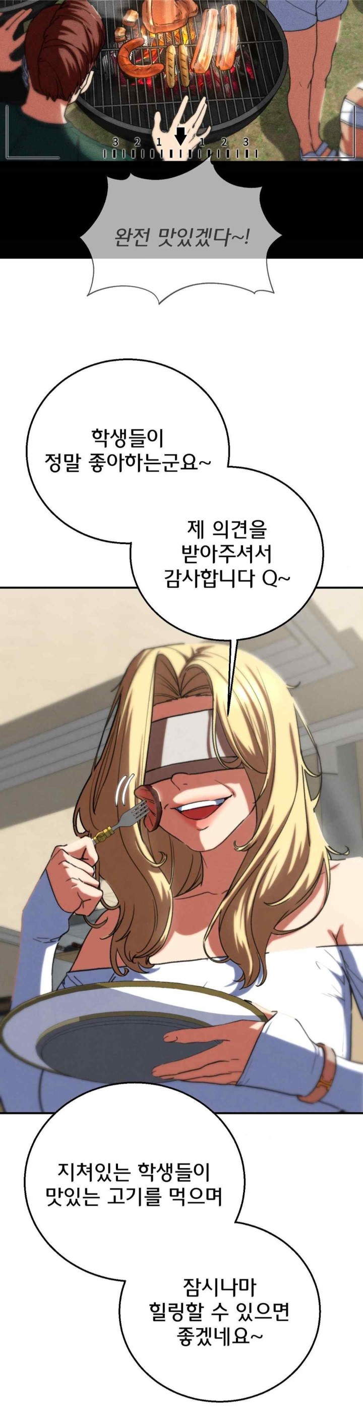 Seniors of Class 5 Raw Chapter 75 image 11
