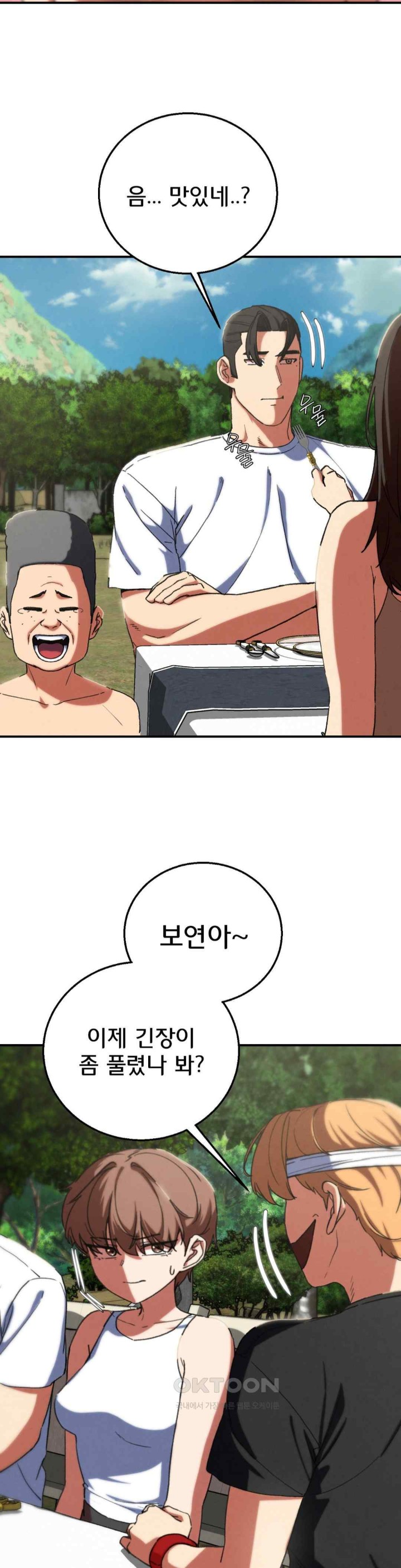 Seniors of Class 5 Raw Chapter 75 image 17