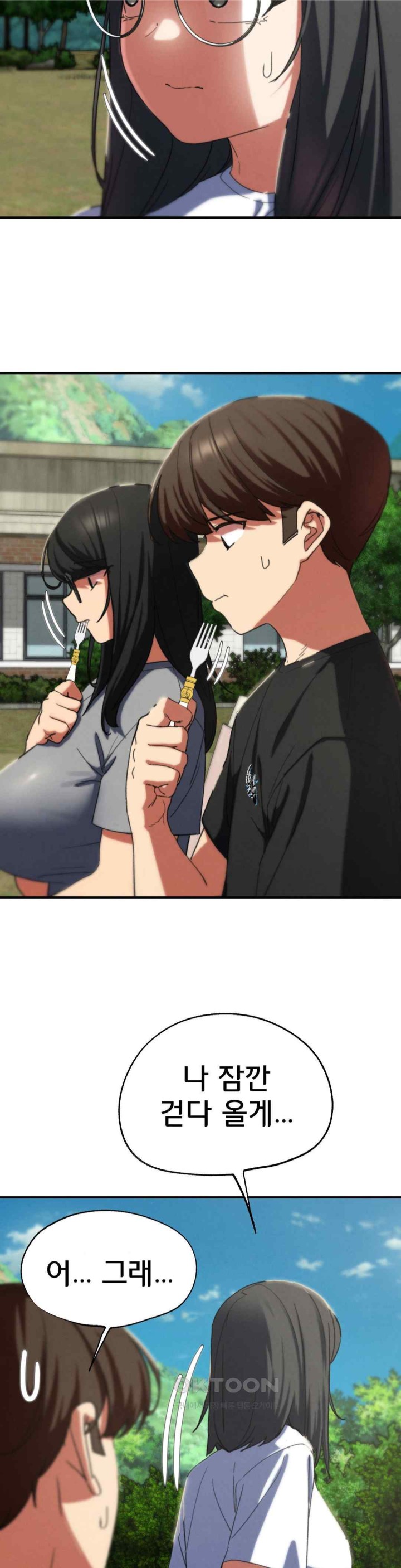 Seniors of Class 5 Raw Chapter 75 image 30