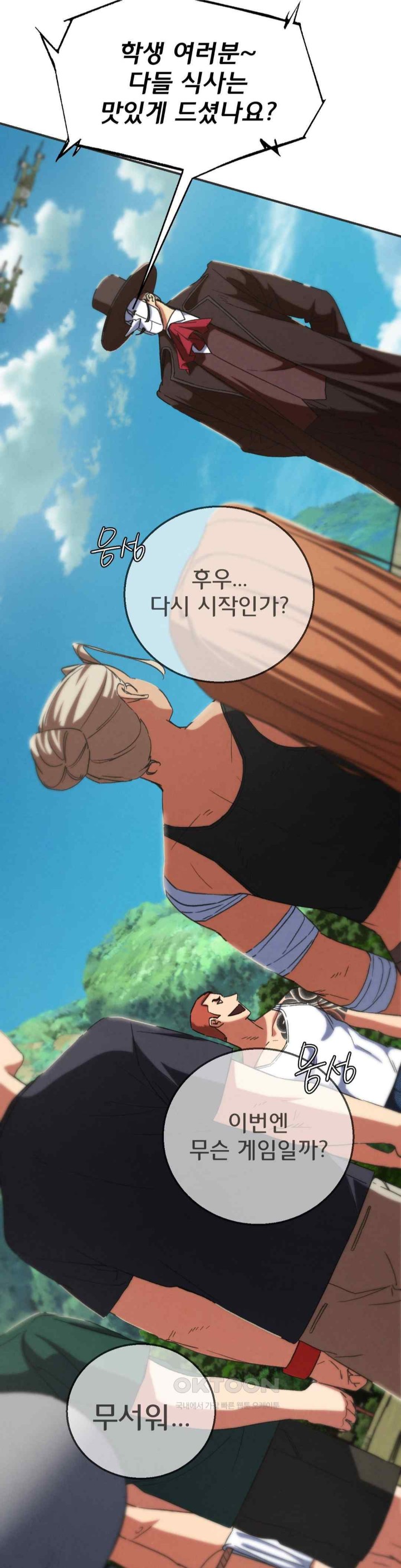 Seniors of Class 5 Raw Chapter 75 image 40