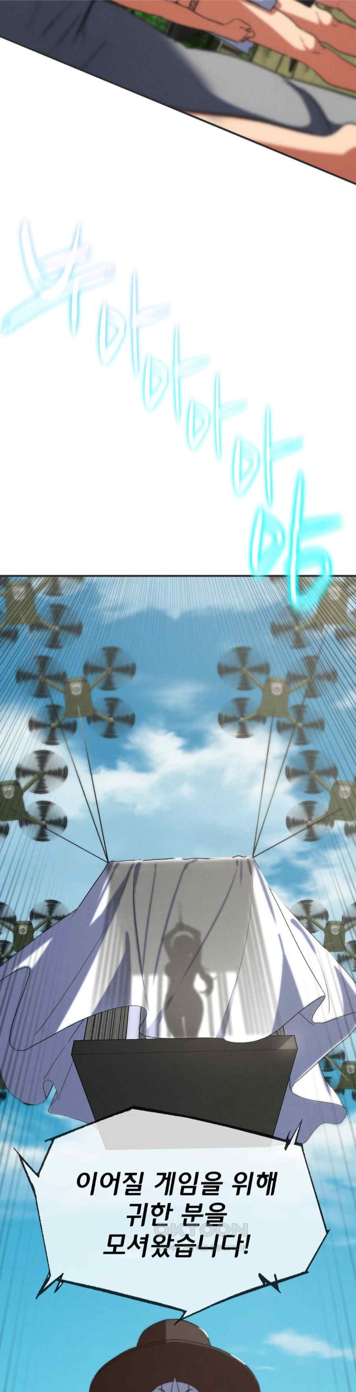 Seniors of Class 5 Raw Chapter 75 image 41