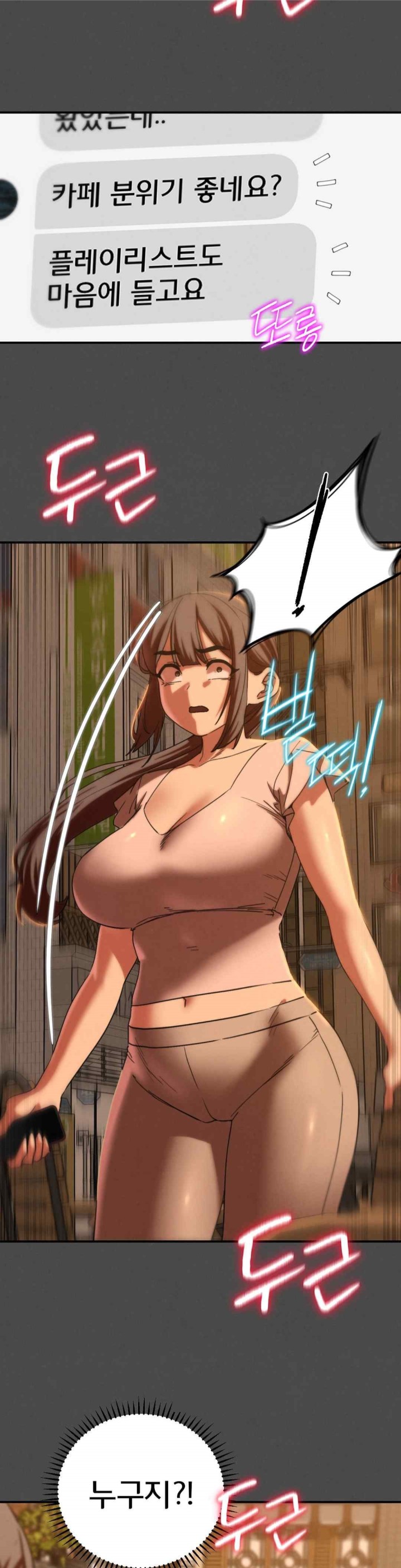 Seniors of Class 5 Raw Chapter 76 image 9