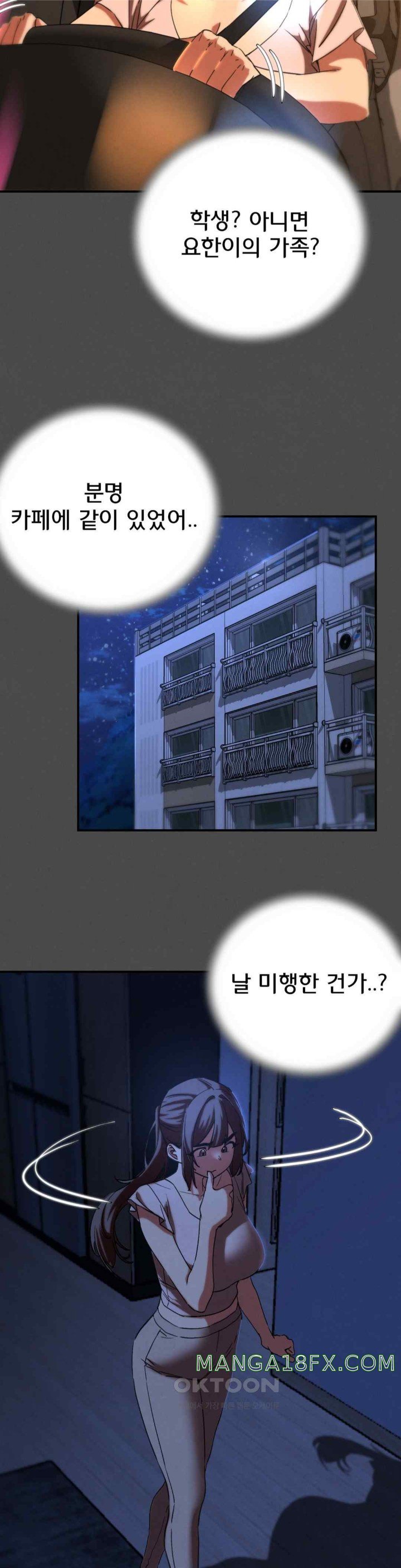 Seniors of Class 5 Raw Chapter 76 image 12