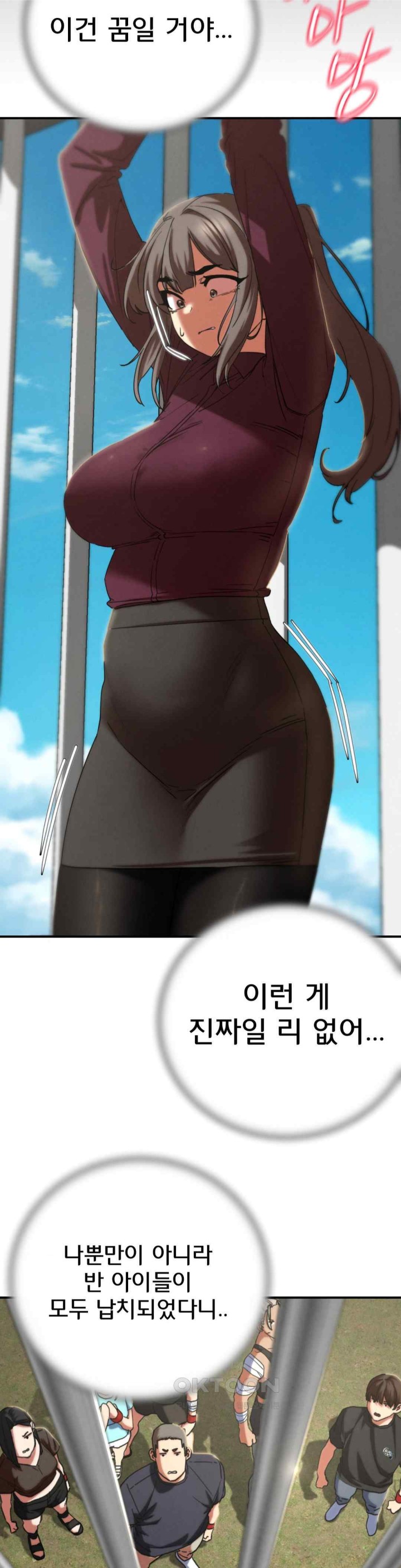 Seniors of Class 5 Raw Chapter 76 image 22