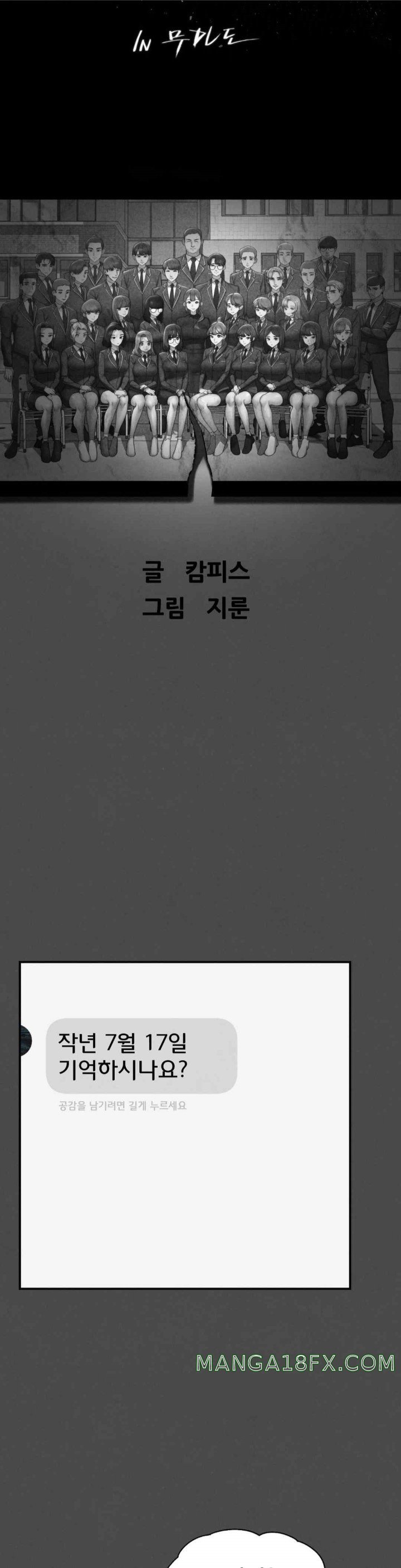 Seniors of Class 5 Raw Chapter 76 image 3
