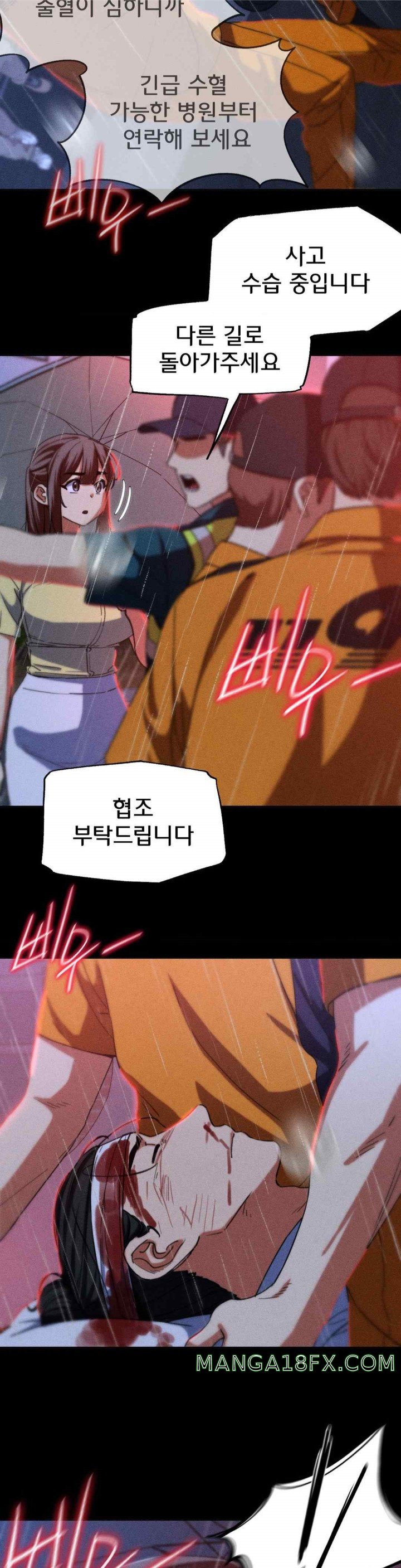 Seniors of Class 5 Raw Chapter 76 image 7