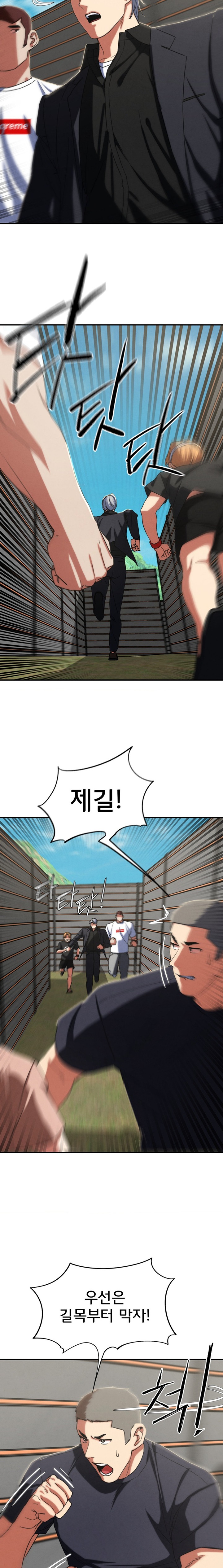 Seniors of Class 5 Raw Chapter 77 image 14