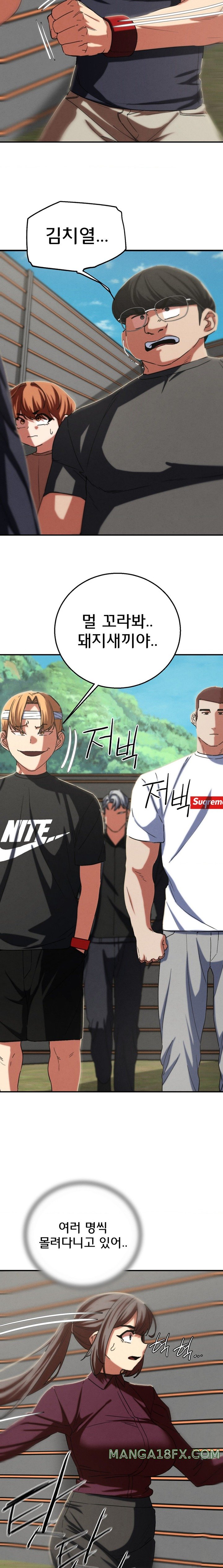 Seniors of Class 5 Raw Chapter 77 image 15