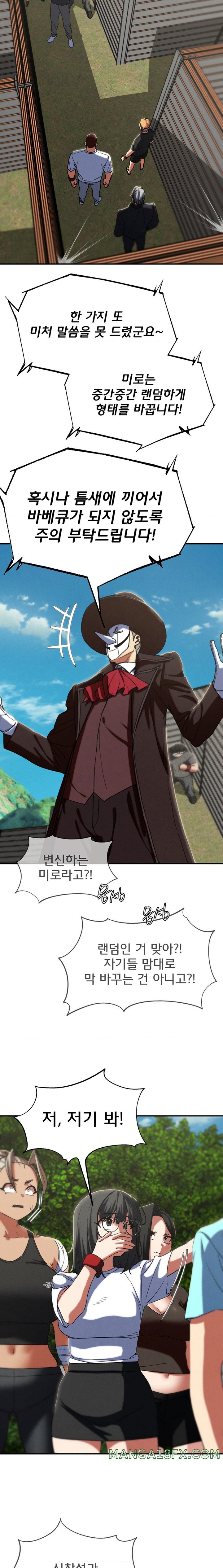 Seniors of Class 5 Raw Chapter 77 image 17