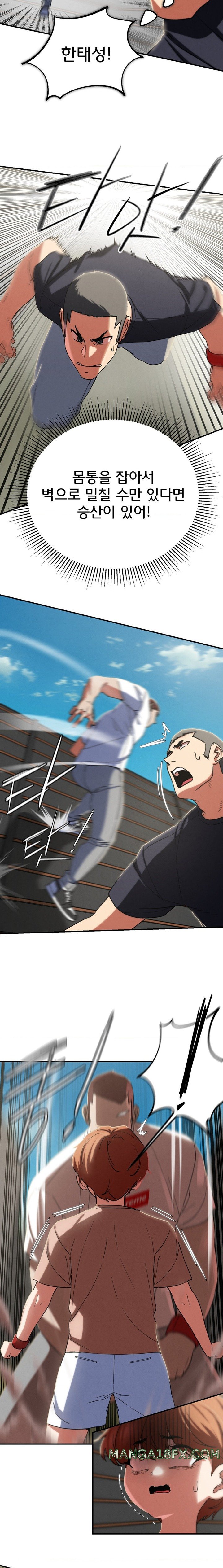 Seniors of Class 5 Raw Chapter 77 image 22