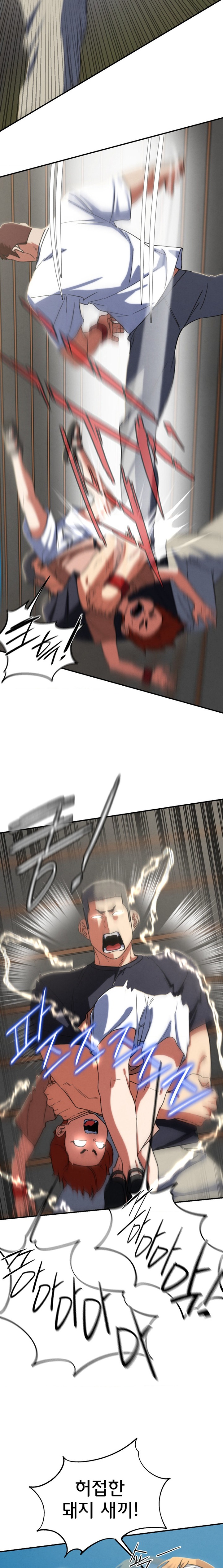 Seniors of Class 5 Raw Chapter 77 image 24