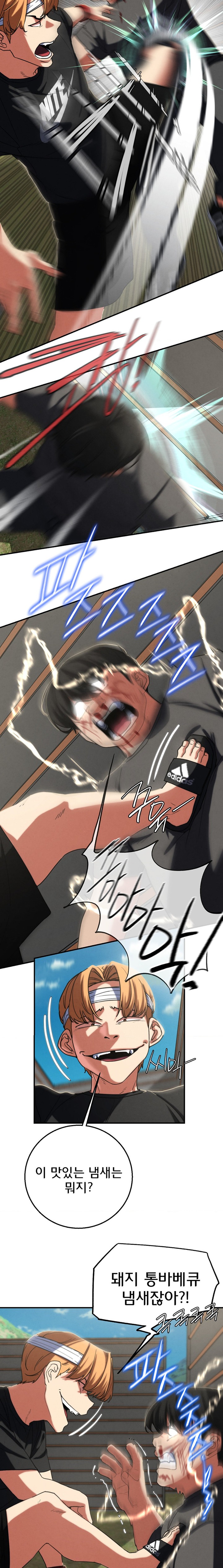 Seniors of Class 5 Raw Chapter 77 image 26