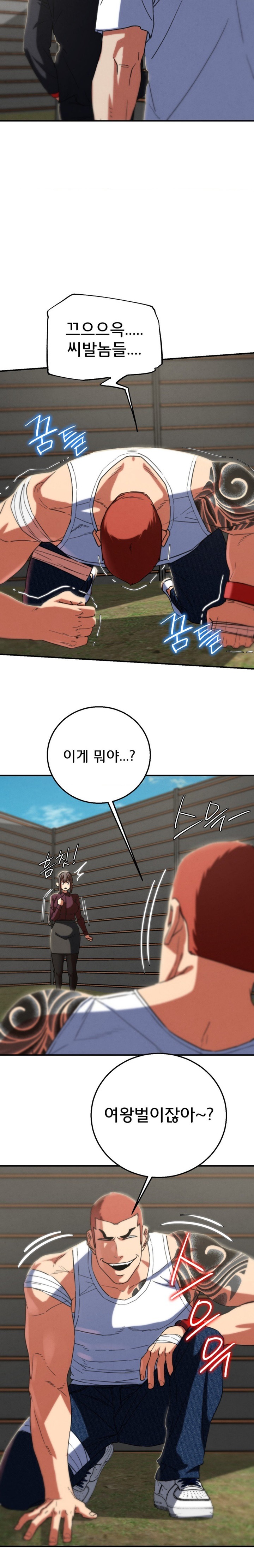 Seniors of Class 5 Raw Chapter 77 image 28