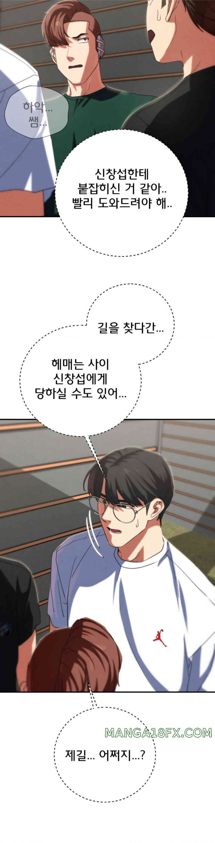 Seniors of Class 5 Raw Chapter 78 image 11