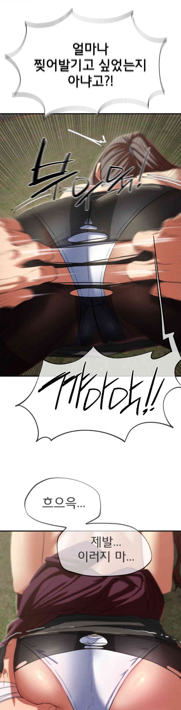 Seniors of Class 5 Raw Chapter 78 image 15